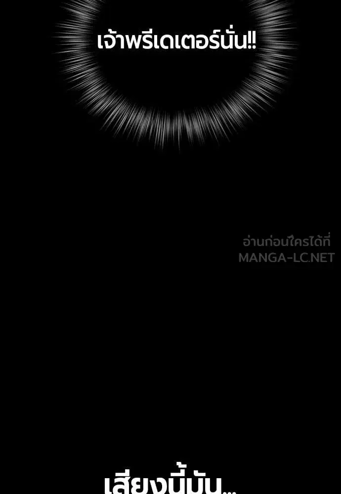 หน้า 26 จาก 203