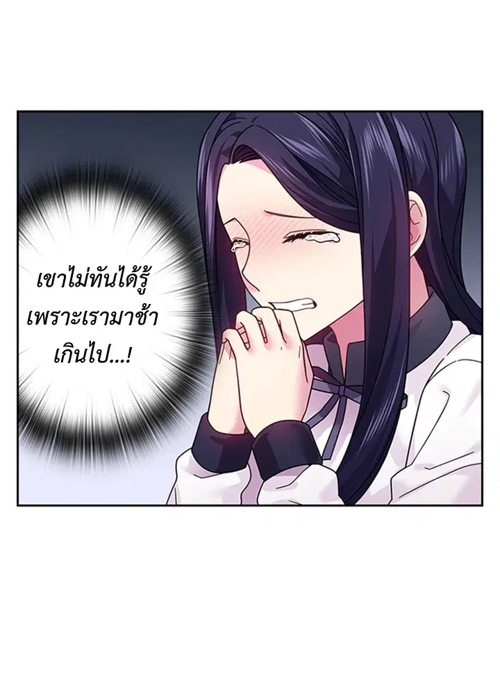 หน้า 18 จาก 63