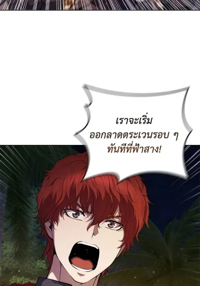 หน้า 17 จาก 96
