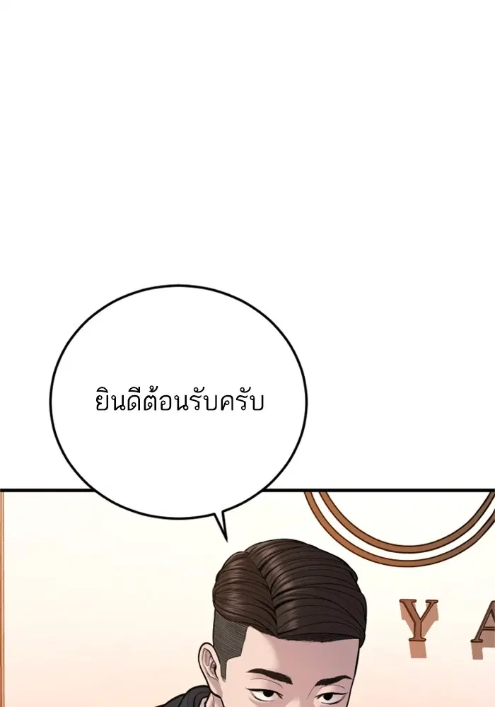 หน้า 201 จาก 231