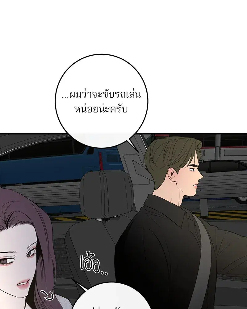 หน้า 104 จาก 124