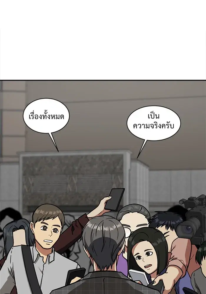 หน้า 67 จาก 184