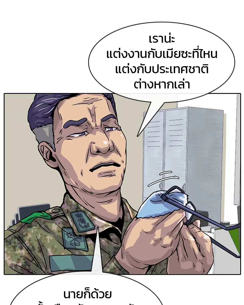 หน้า 41 จาก 95
