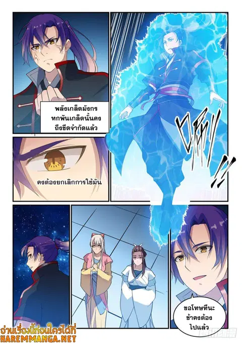หน้า 6 จาก 13