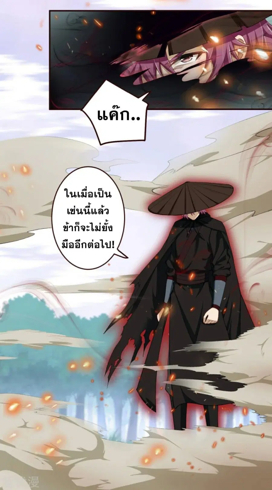 หน้า 14 จาก 18
