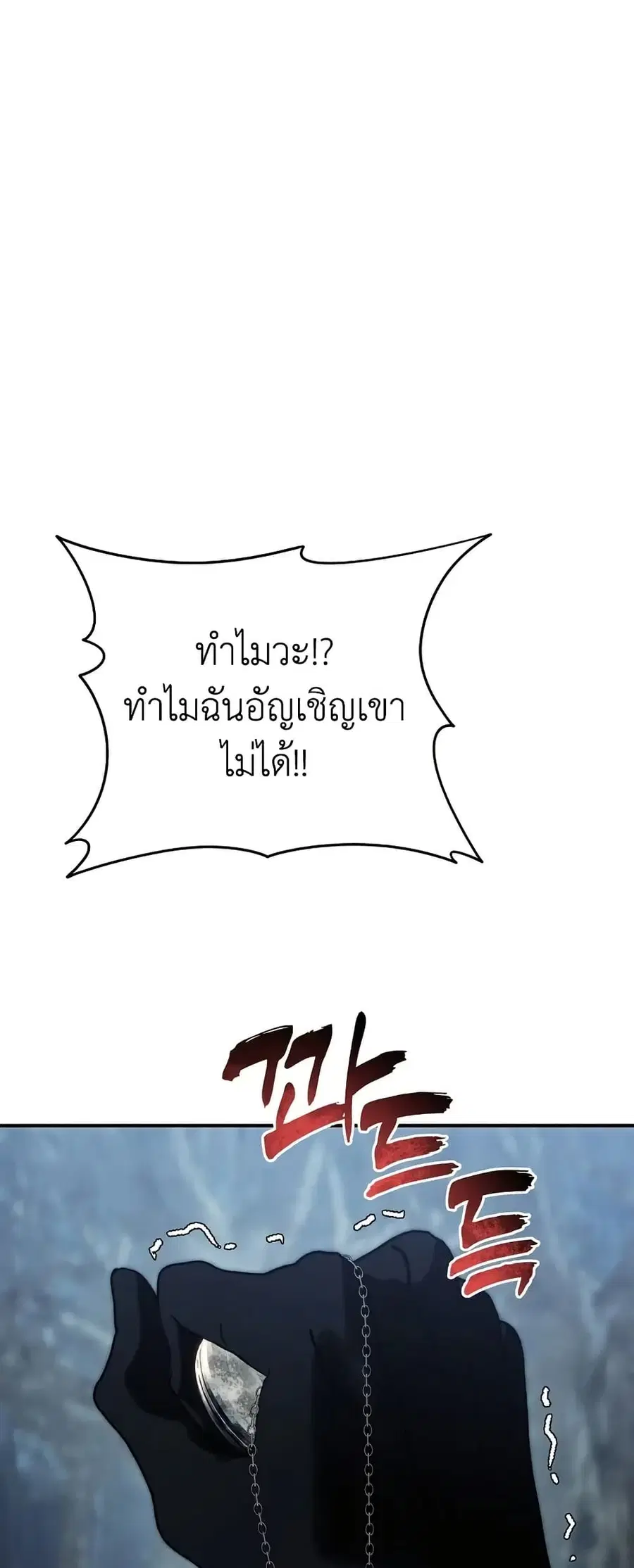 หน้า 9 จาก 69