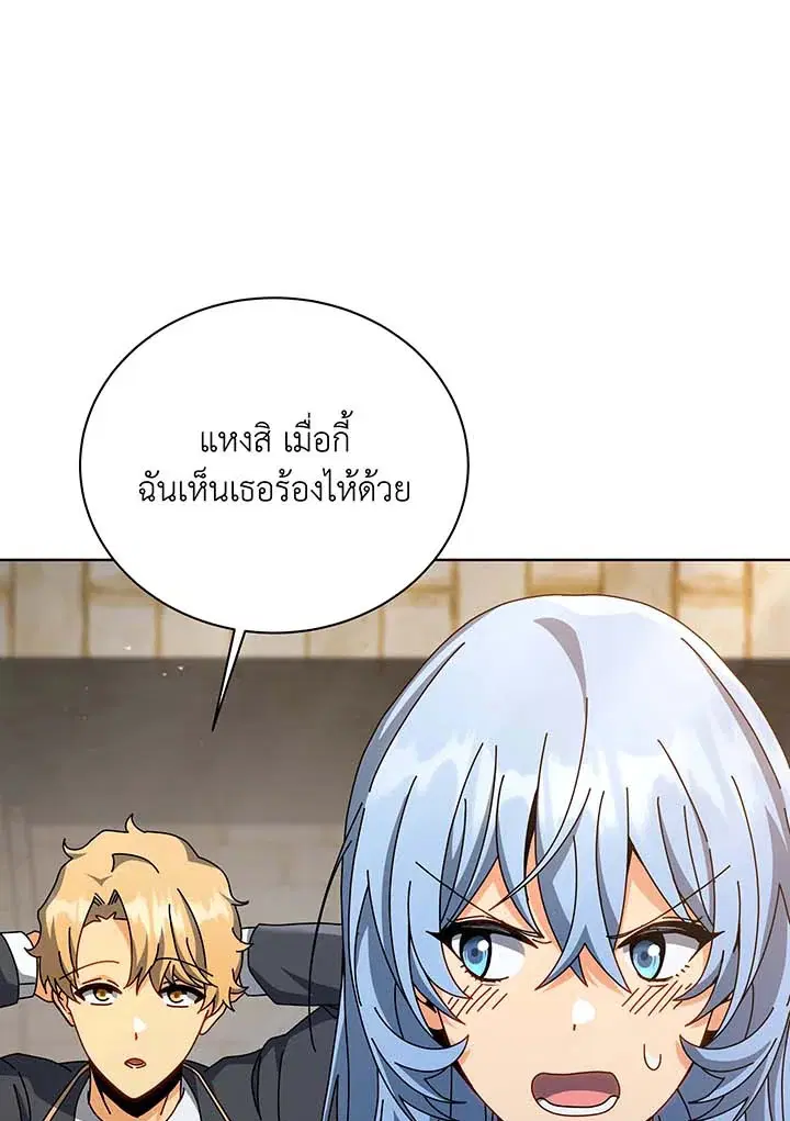 หน้า 87 จาก 115