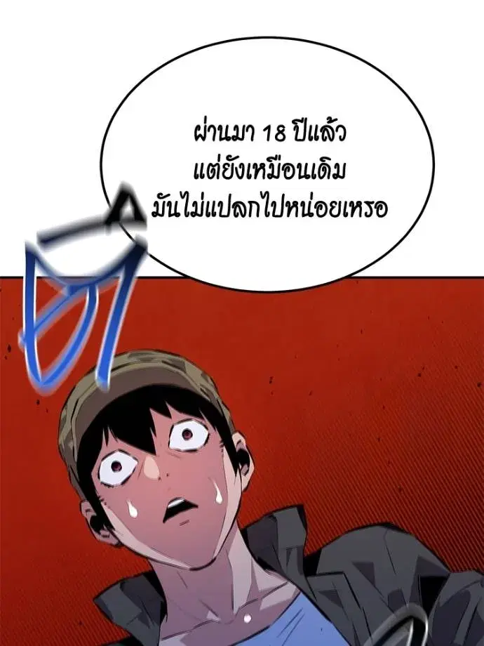 หน้า 8 จาก 178