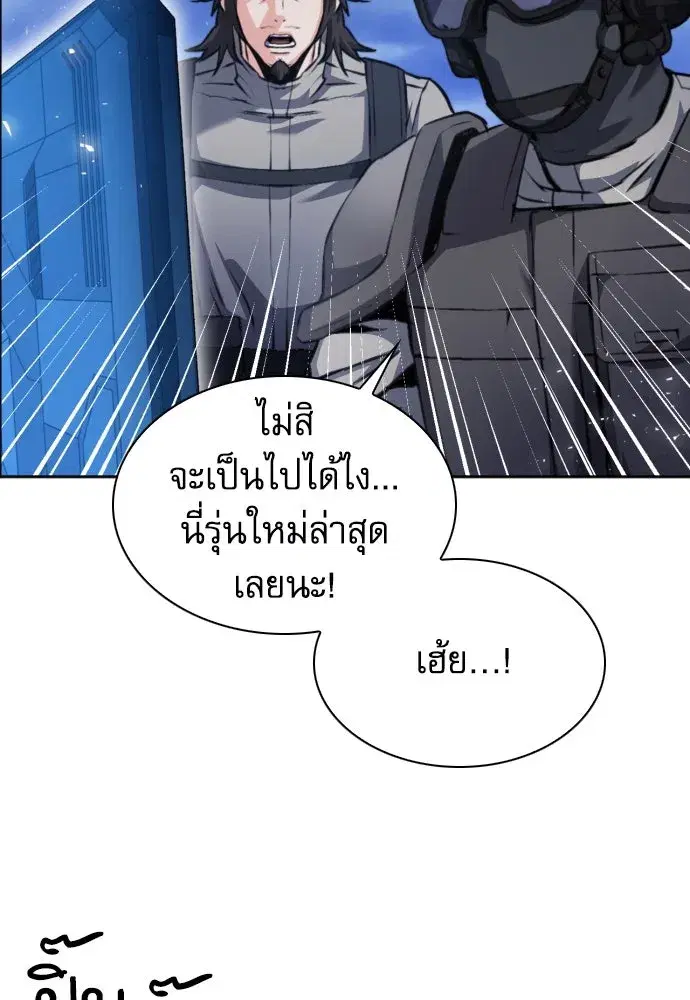 หน้า 92 จาก 150