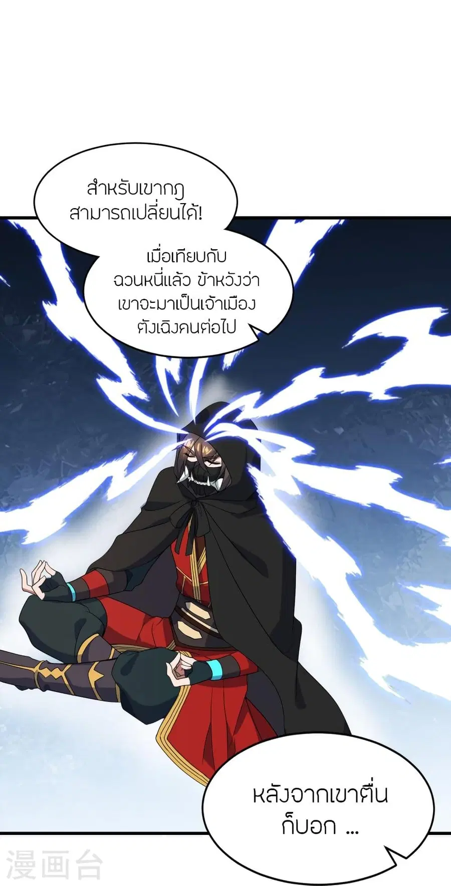 หน้า 23 จาก 81