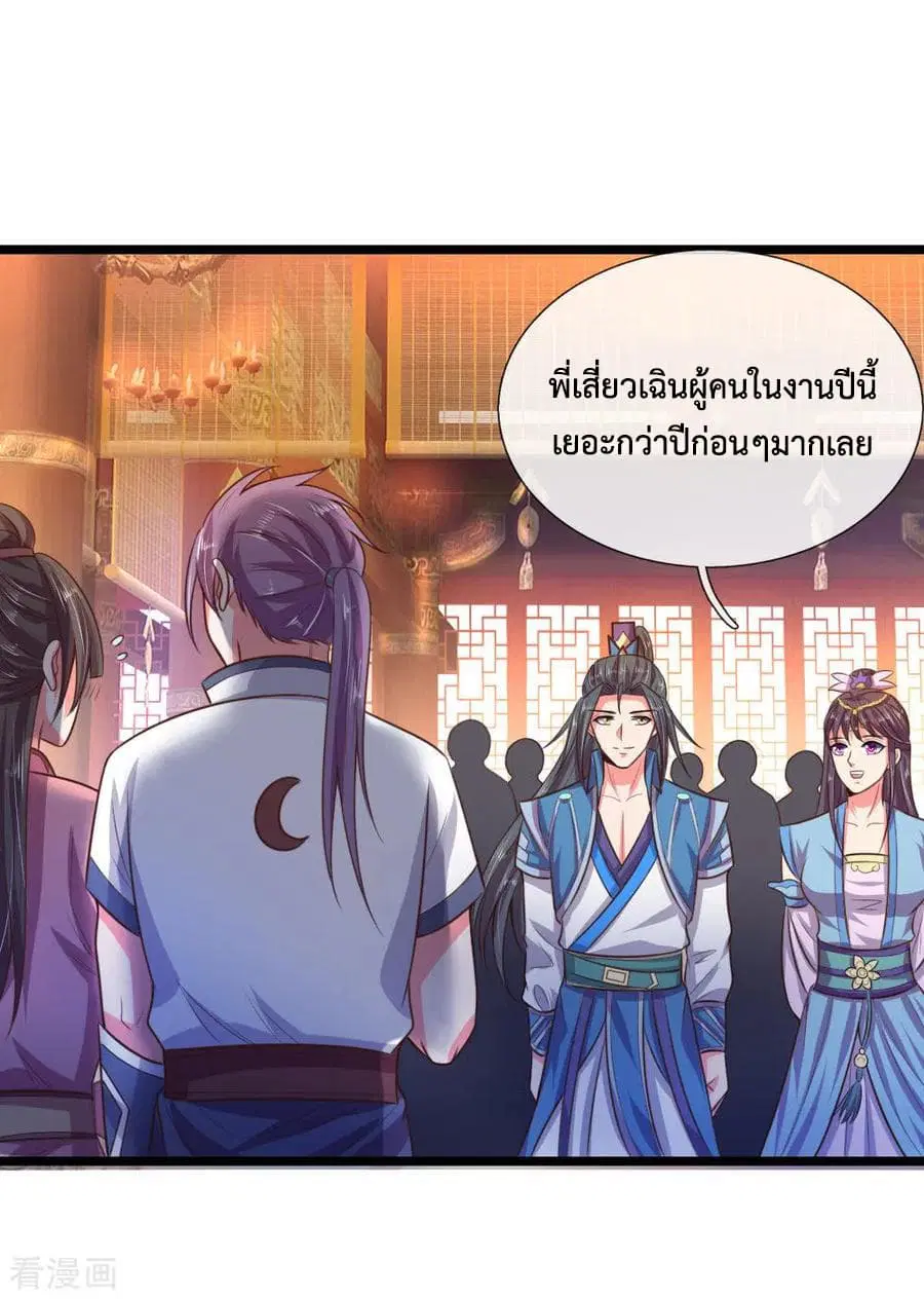 หน้า 10 จาก 21