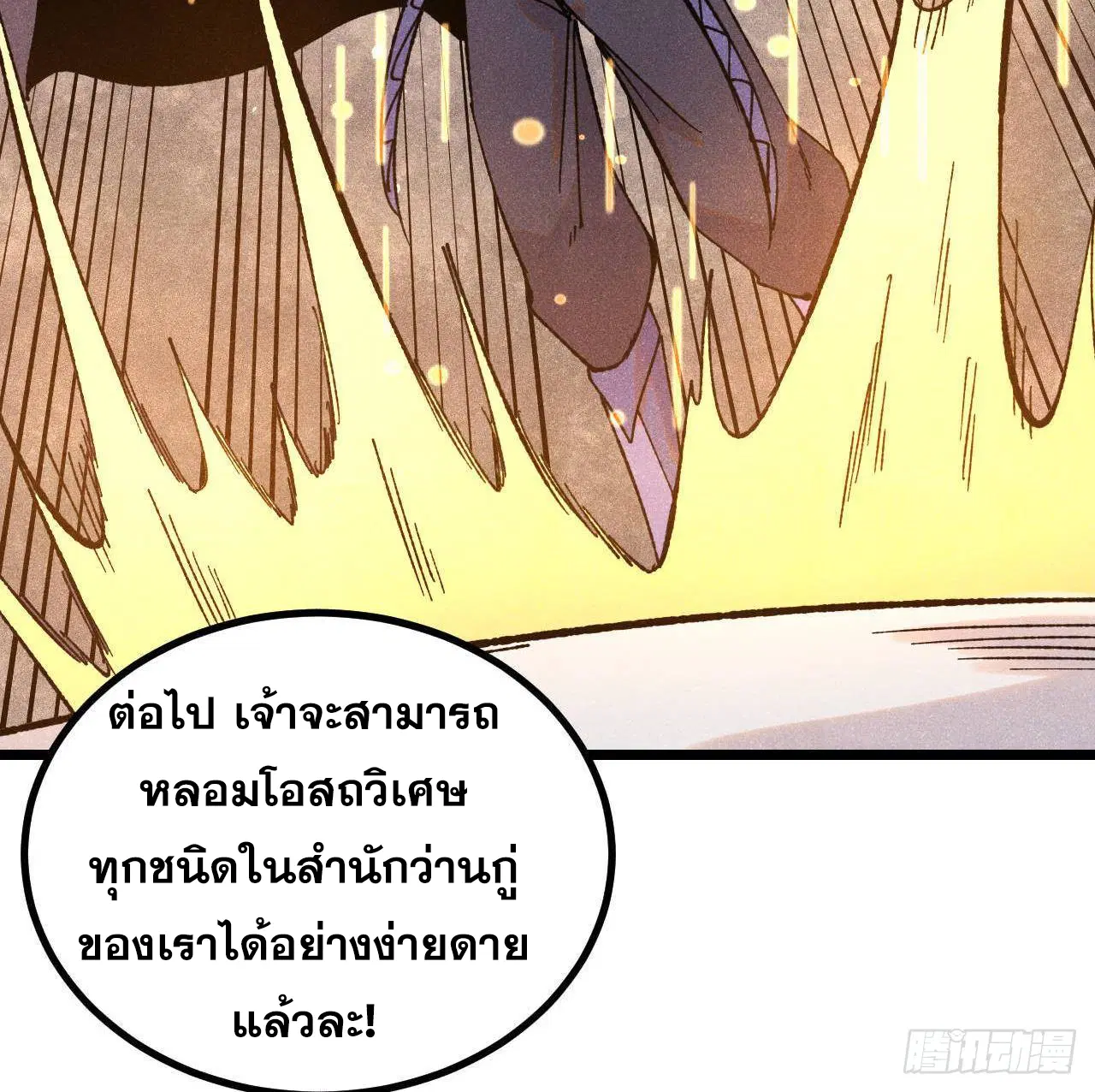 หน้า 14 จาก 75