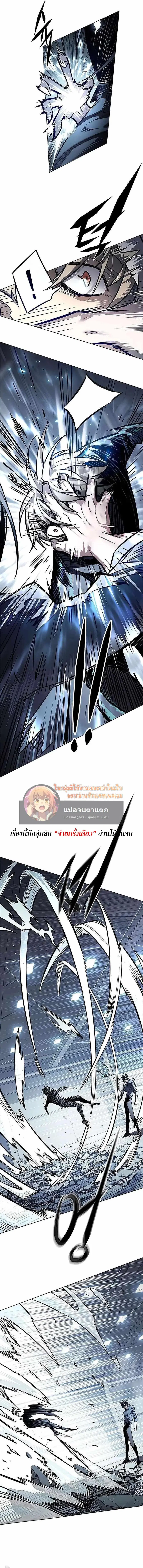 หน้า 8 จาก 23