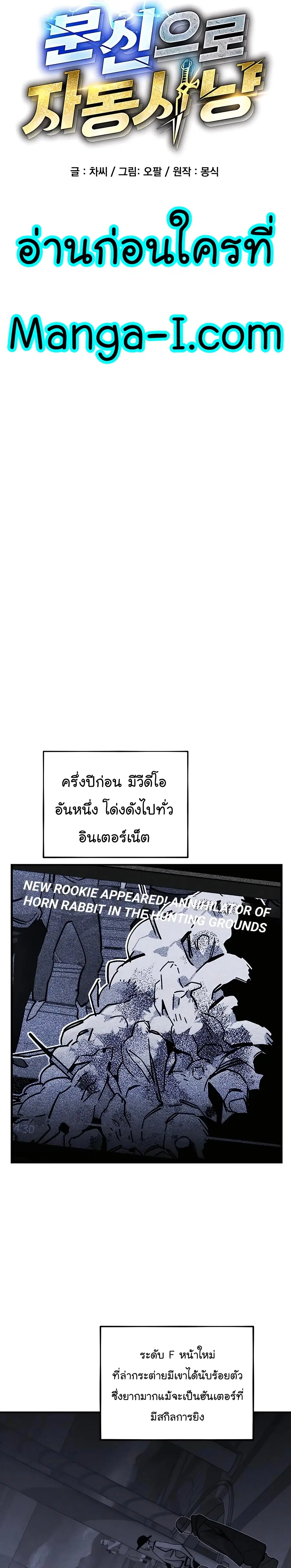 หน้า 6 จาก 42