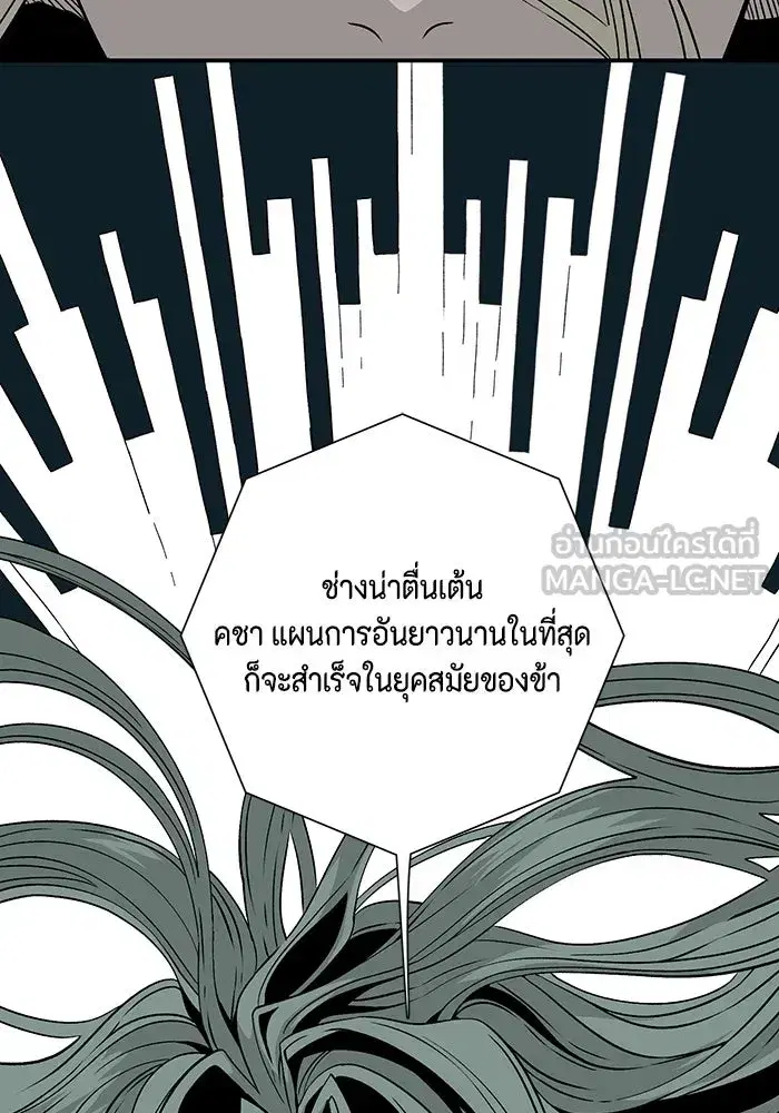 หน้า 114 จาก 134