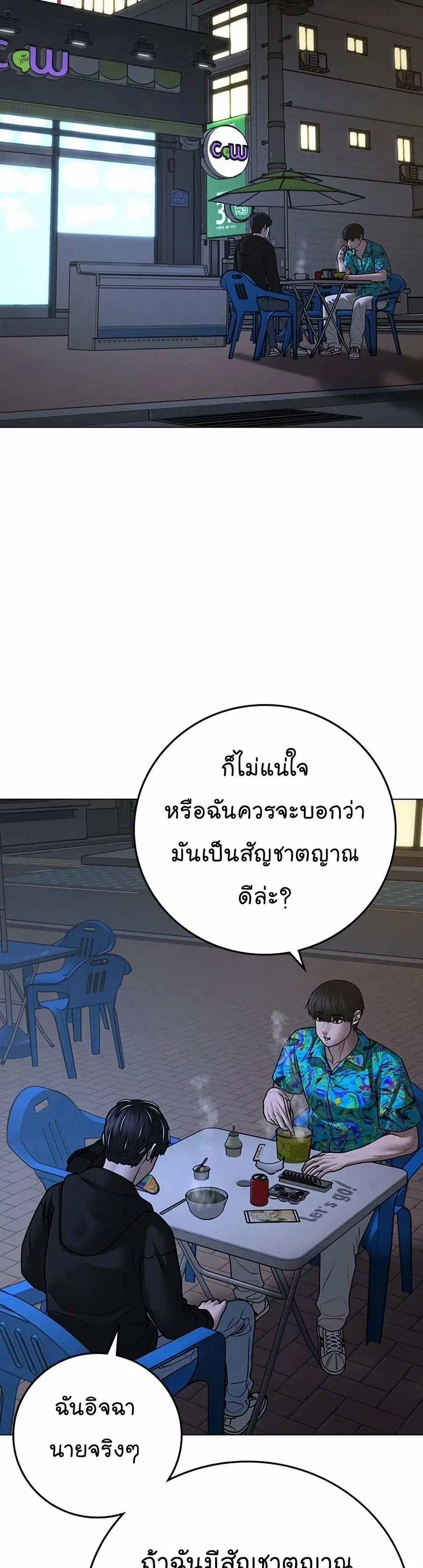 หน้า 56 จาก 89