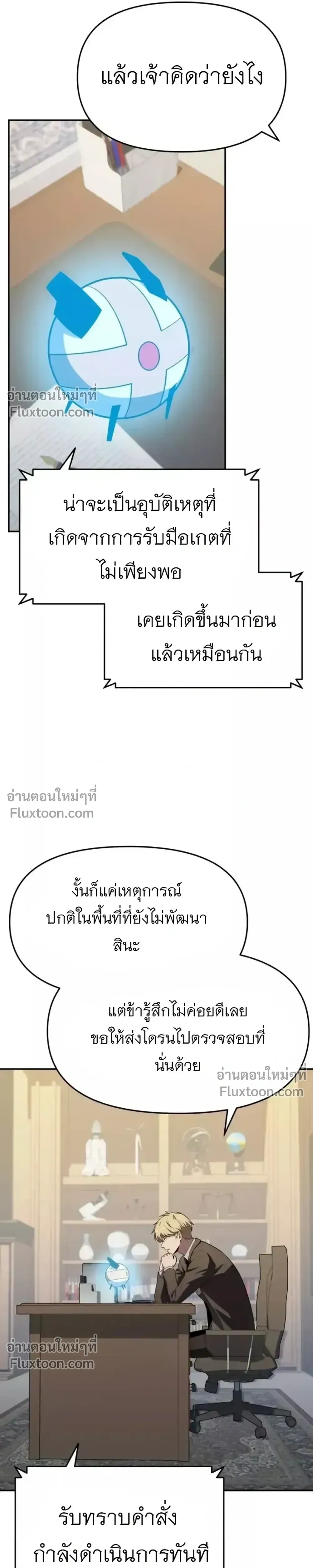 หน้า 36 จาก 41