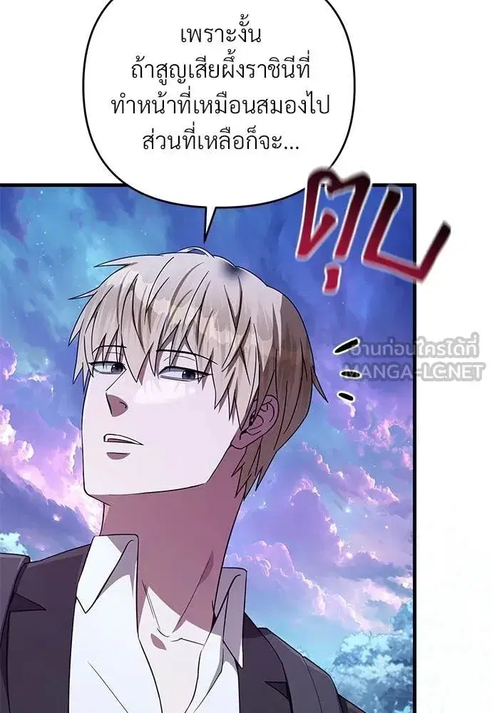 หน้า 56 จาก 143