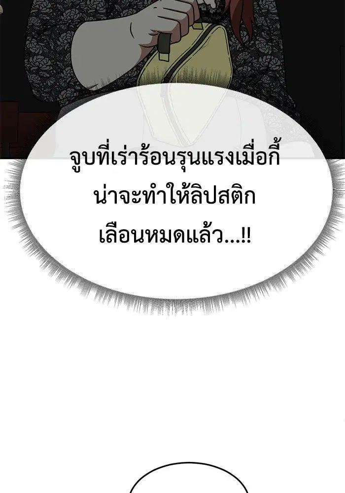 หน้า 7 จาก 169
