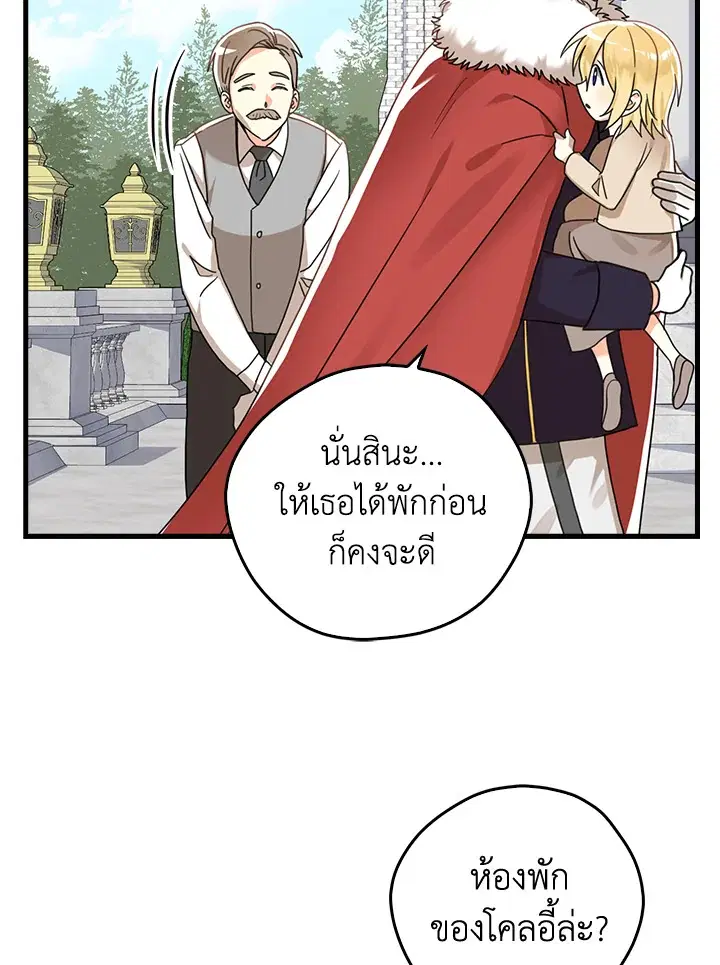 หน้า 43 จาก 78