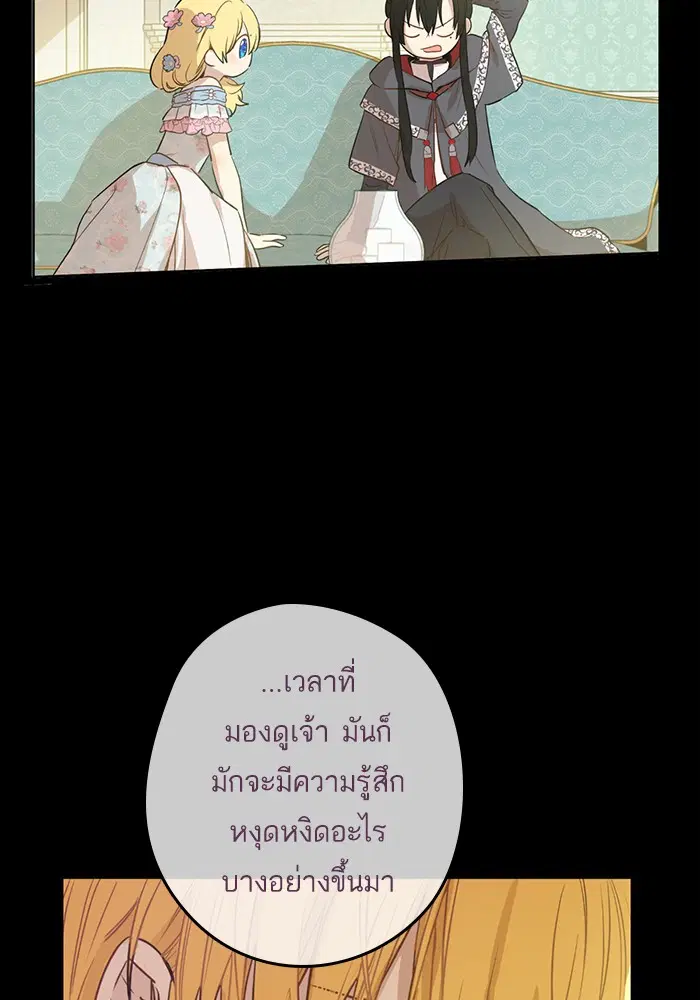 หน้า 24 จาก 76