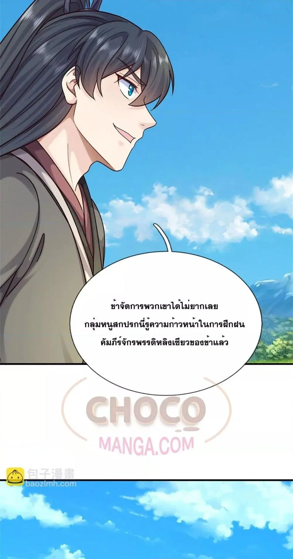 หน้า 30 จาก 32