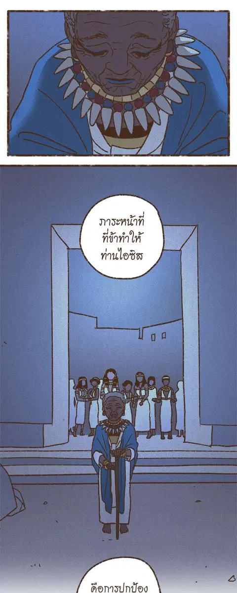 หน้า 23 จาก 29