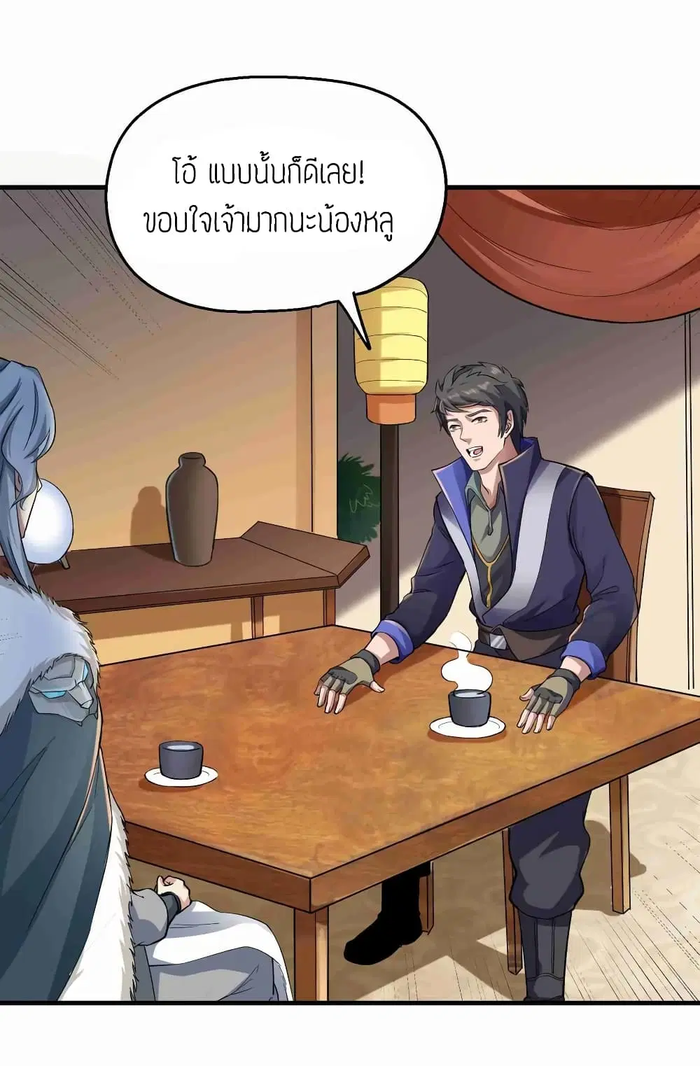 หน้า 12 จาก 30