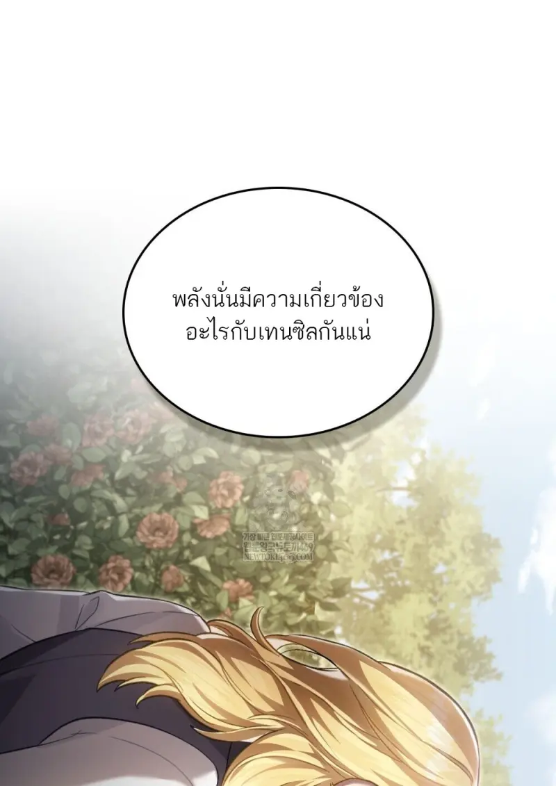 หน้า 3 จาก 107