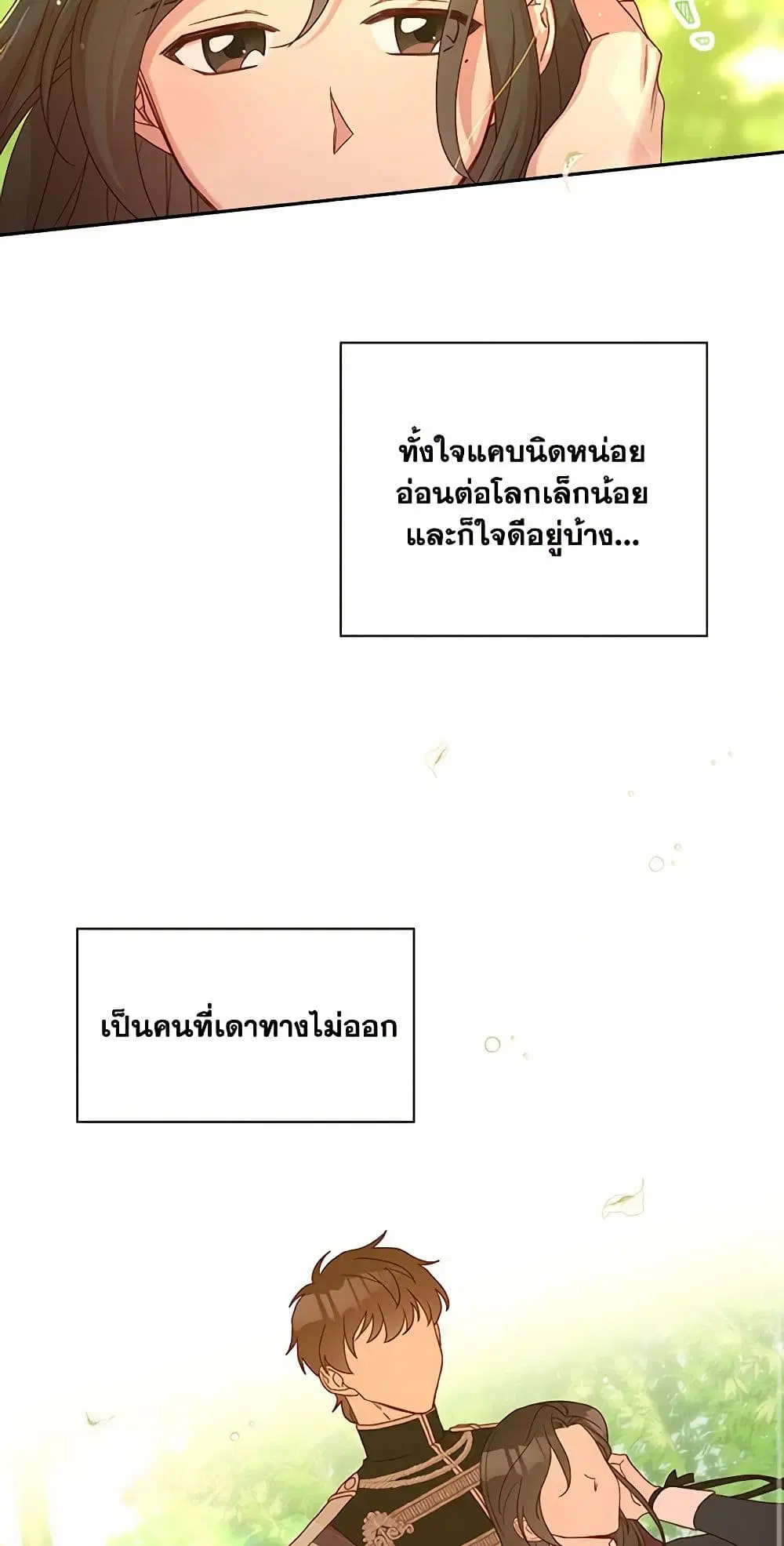 หน้า 18 จาก 36