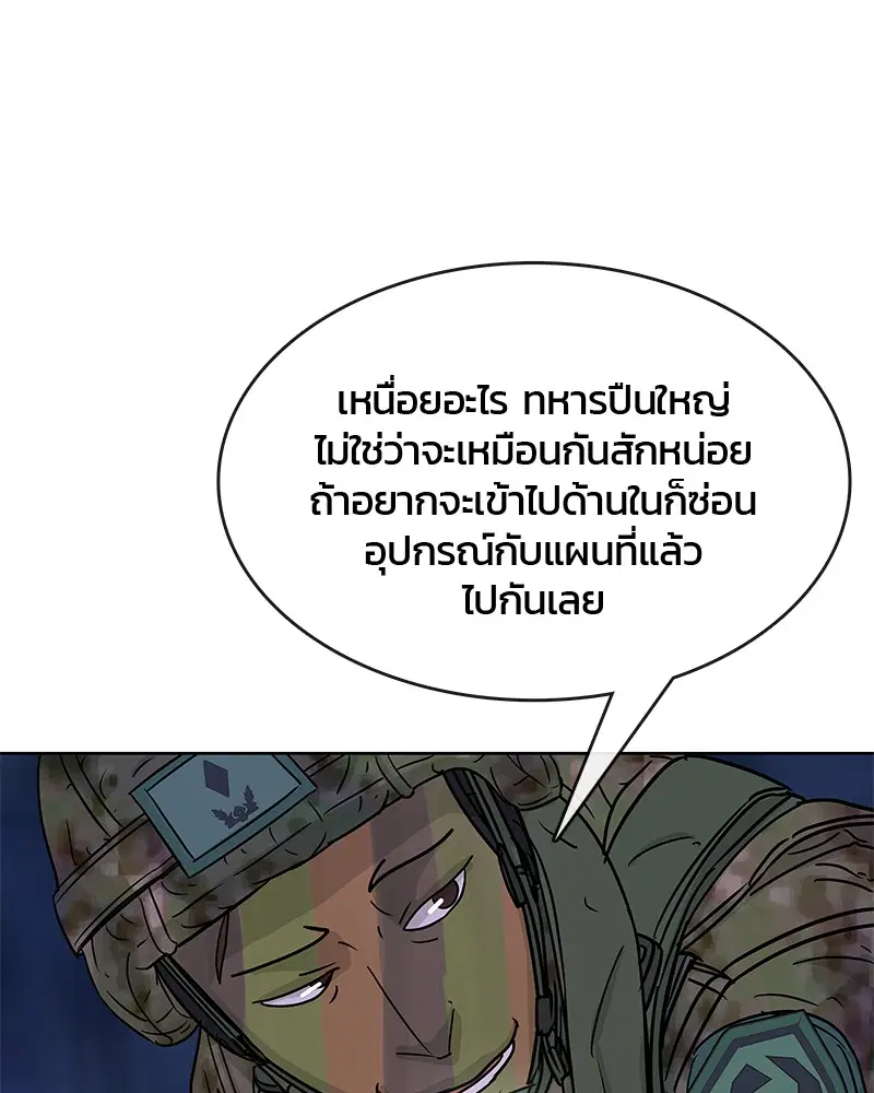 หน้า 89 จาก 92