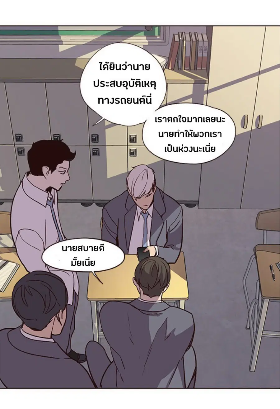 หน้า 24 จาก 77