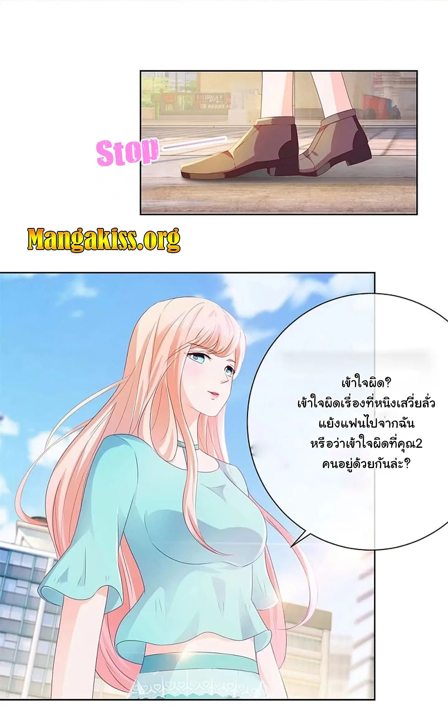 หน้า 7 จาก 21