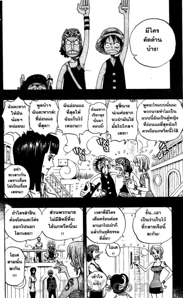 หน้า 18 จาก 20