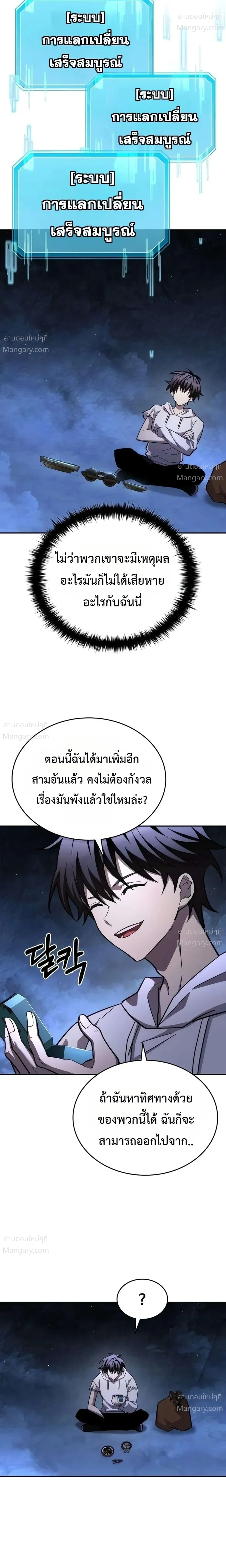 หน้า 22 จาก 23
