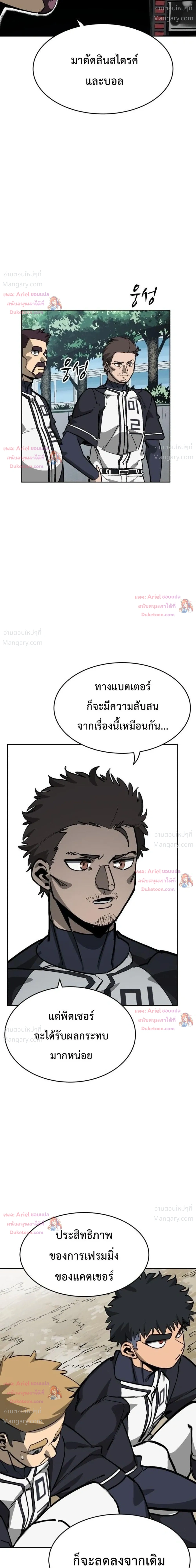 หน้า 40 จาก 51