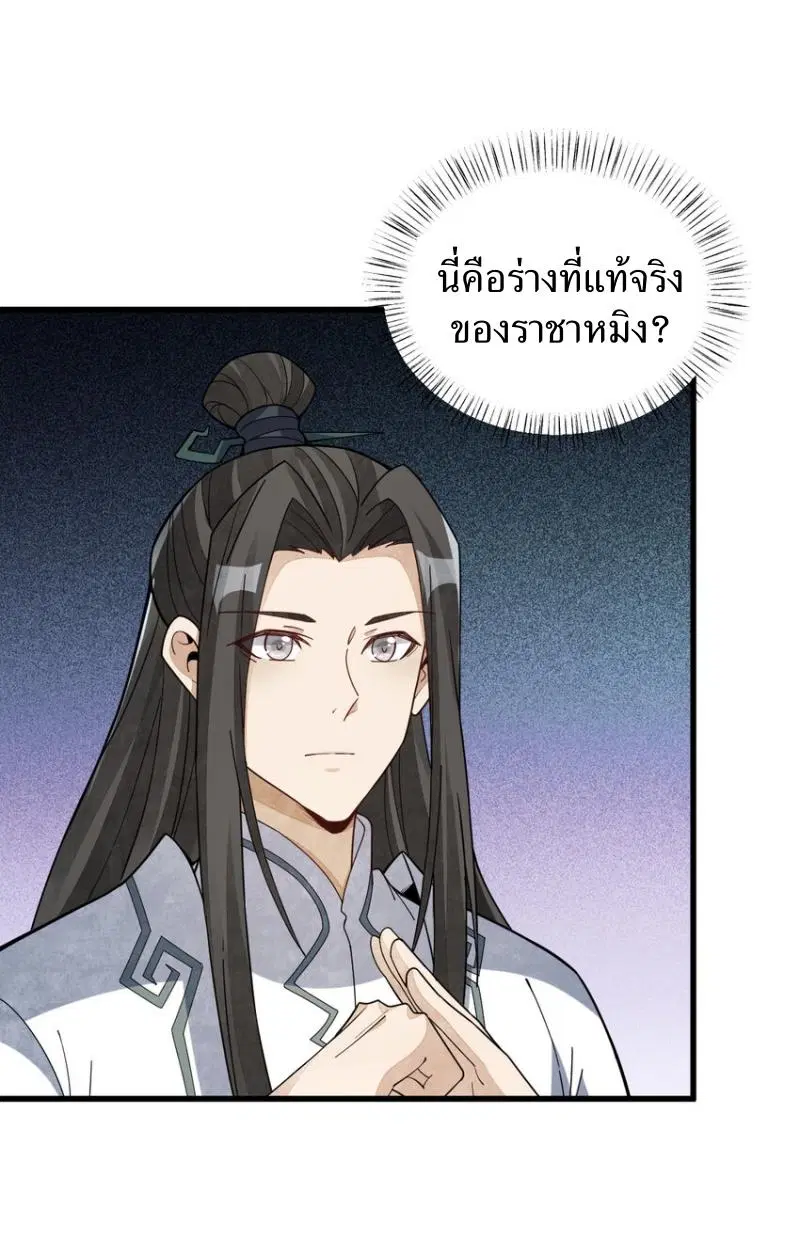 หน้า 25 จาก 43