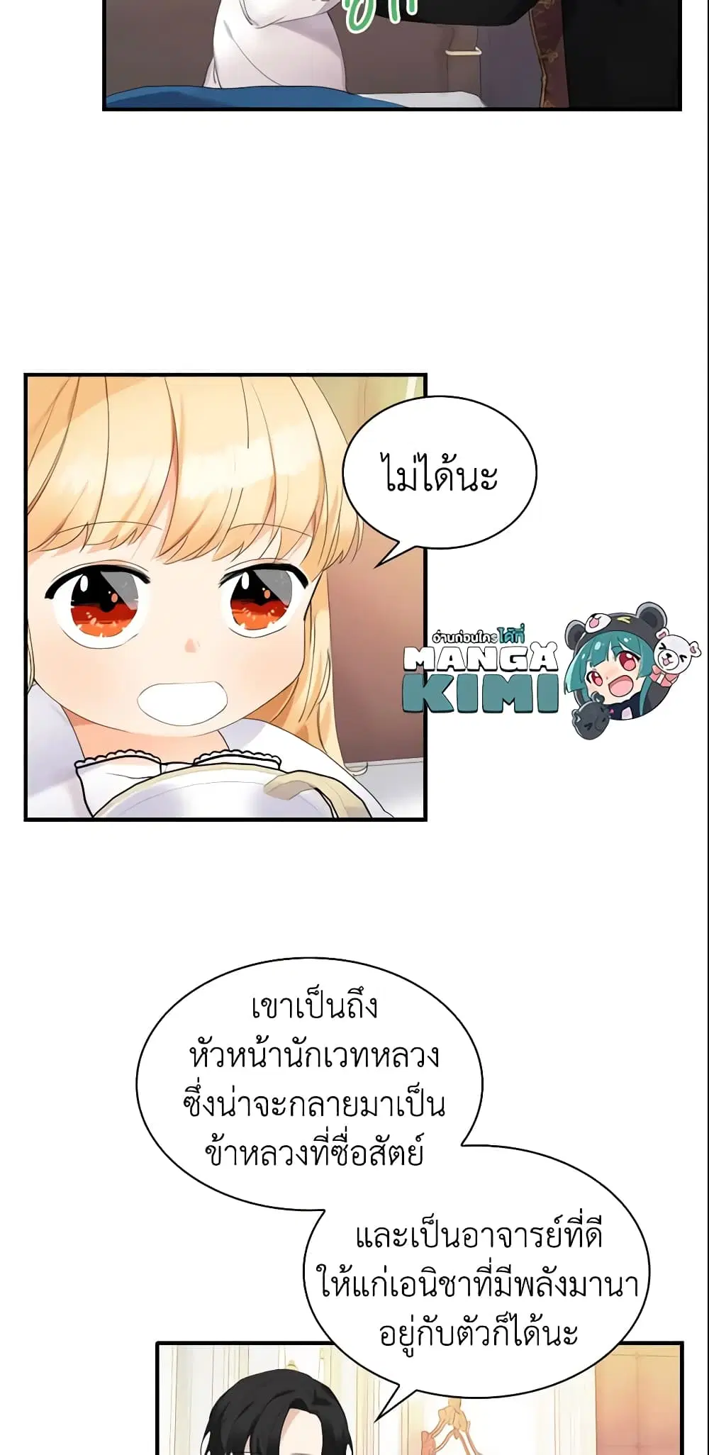 หน้า 15 จาก 39