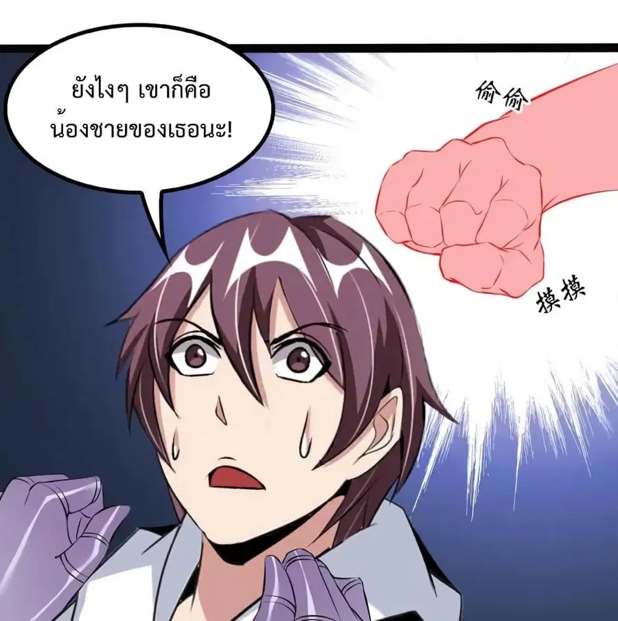 หน้า 27 จาก 67