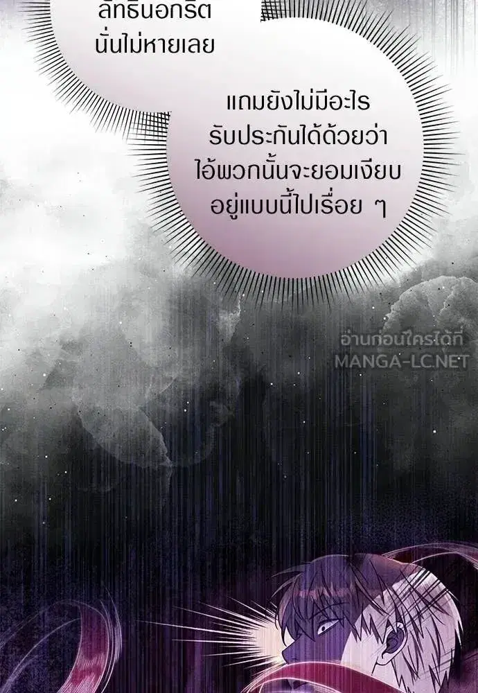 หน้า 42 จาก 122