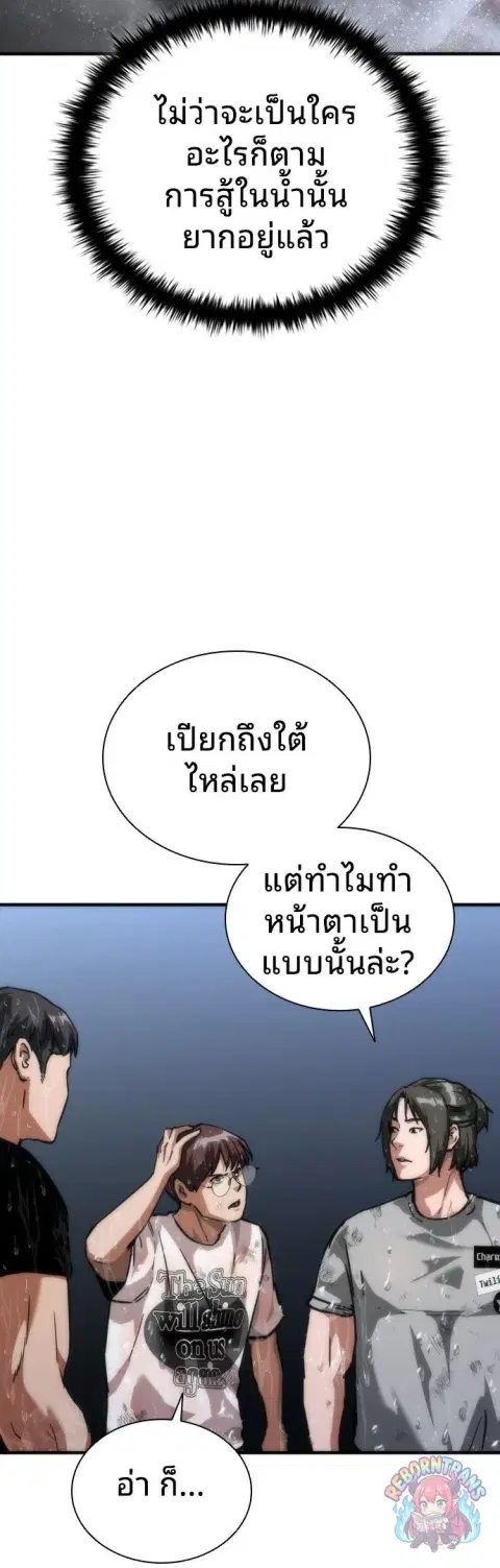หน้า 12 จาก 85
