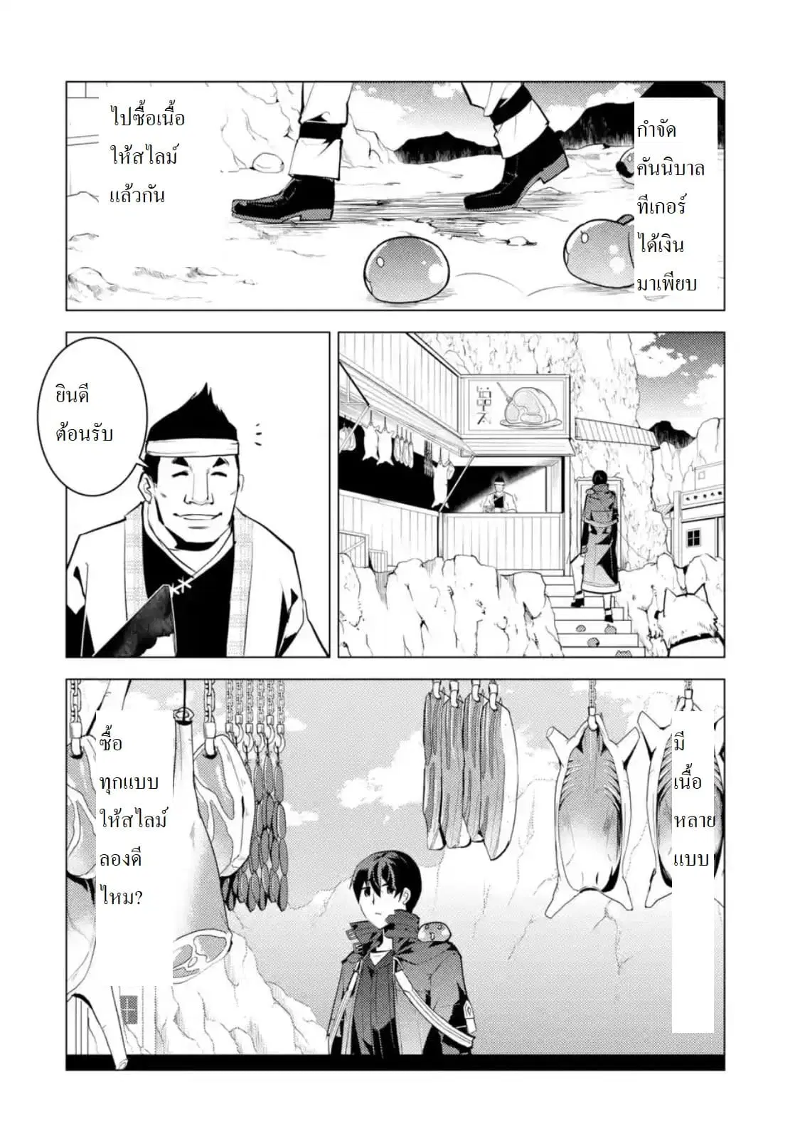 หน้า 3 จาก 15