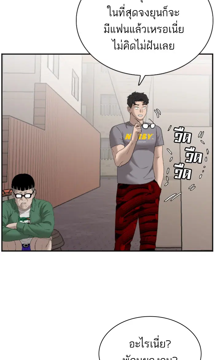 หน้า 60 จาก 112