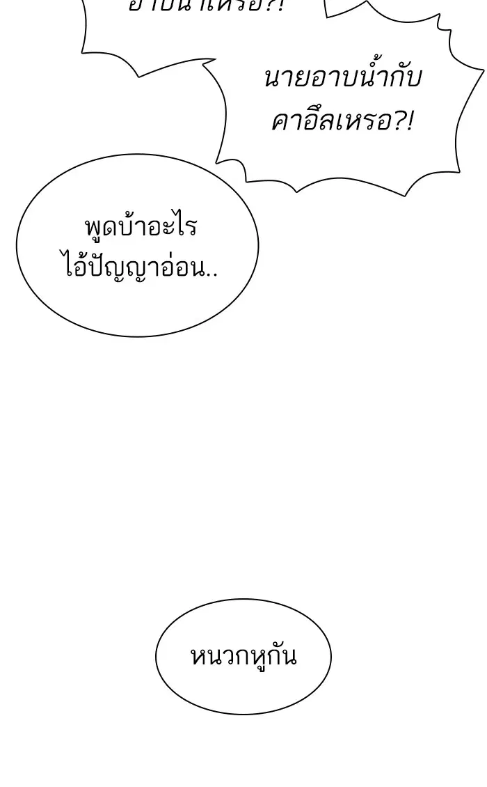 หน้า 43 จาก 155