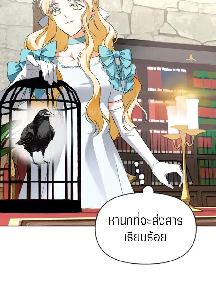 หน้า 119 จาก 144