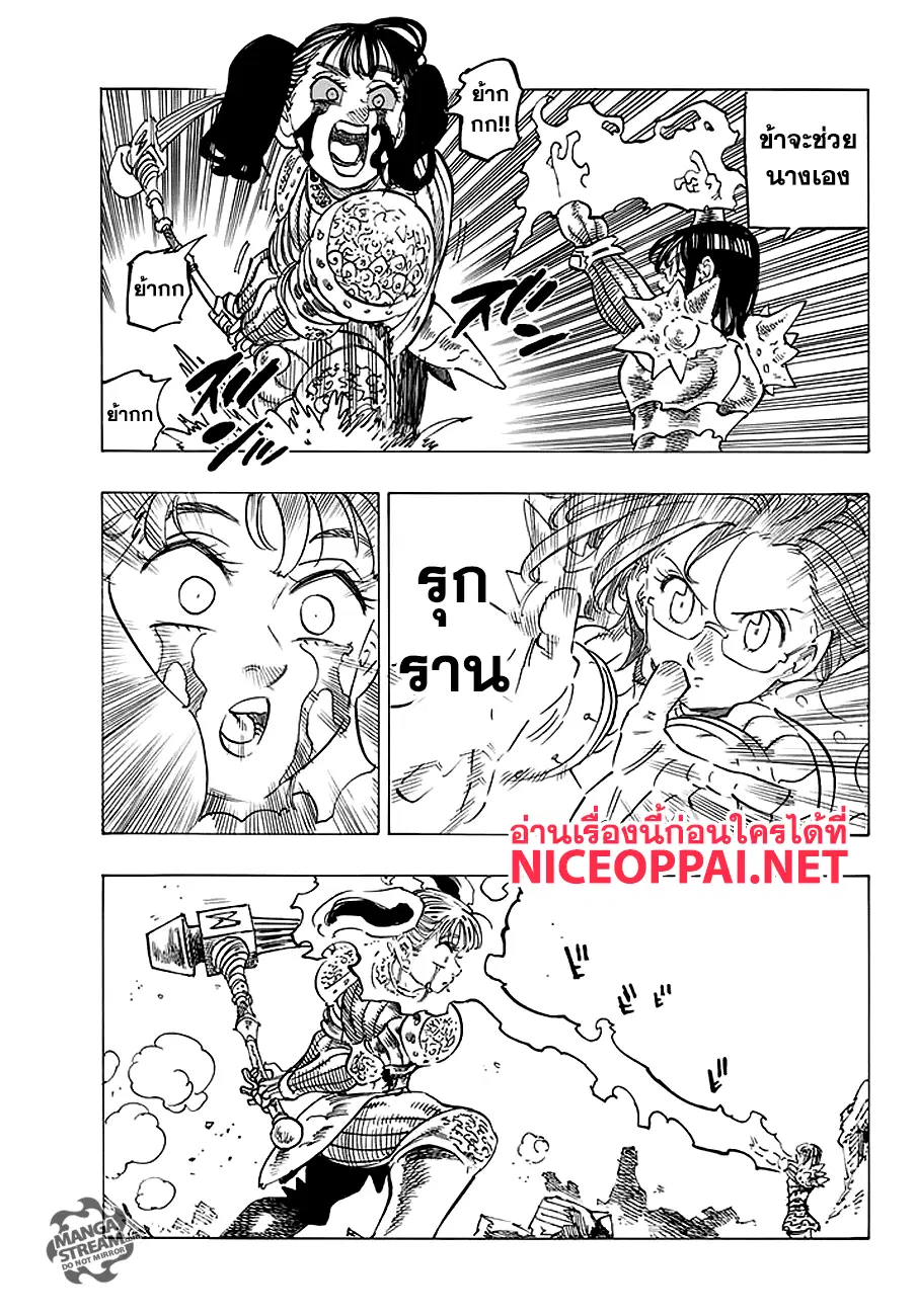 หน้า 9 จาก 21