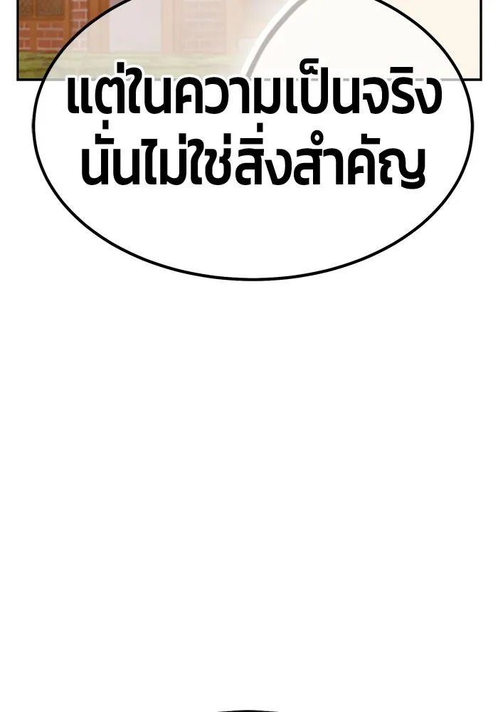หน้า 166 จาก 468