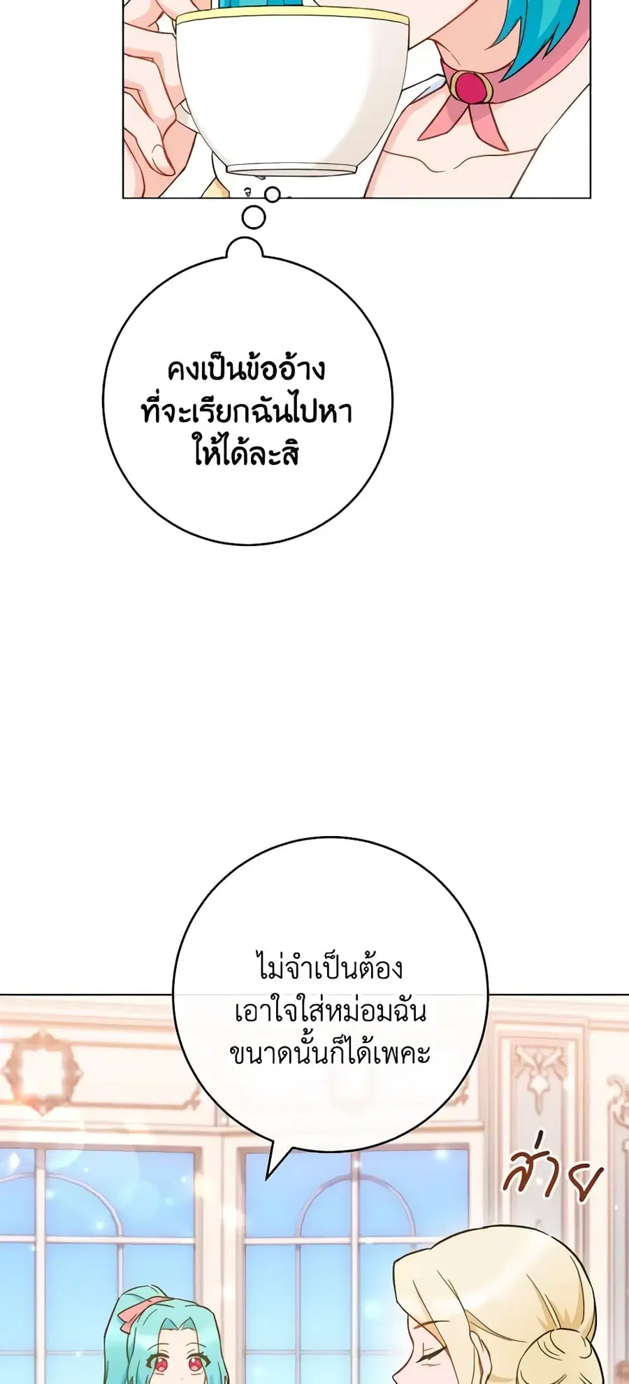 หน้า 6 จาก 65