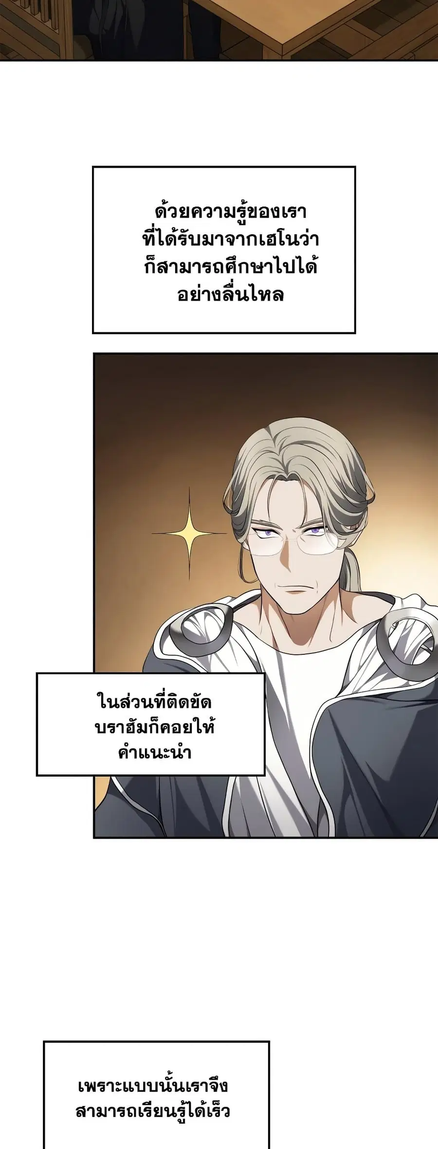 หน้า 28 จาก 60