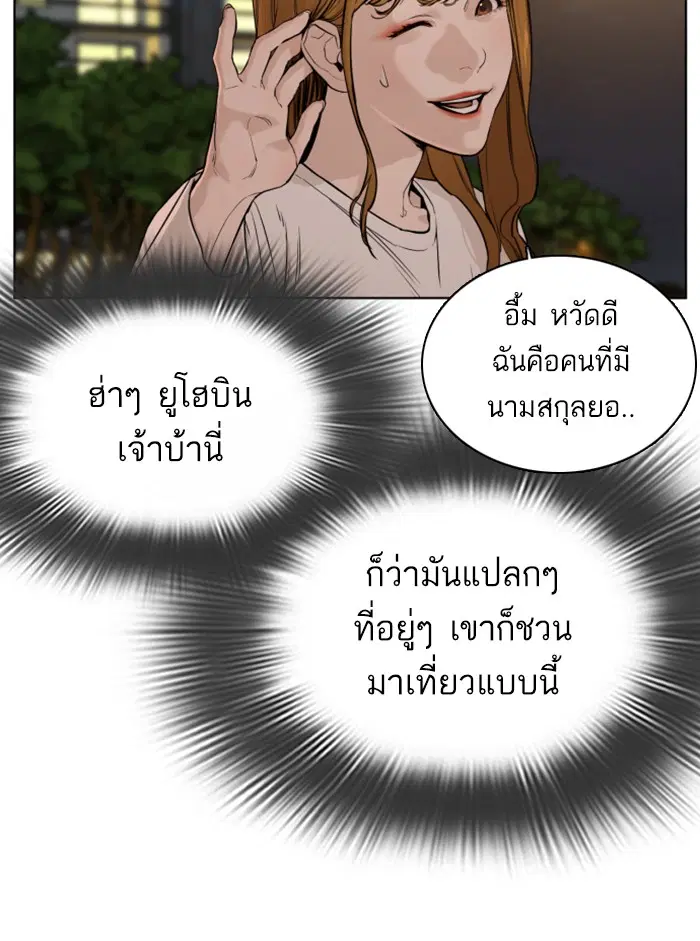 หน้า 64 จาก 192